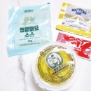 청년피자 메가모짜 치즈디쉬피자 내돈내산 솔직후기
