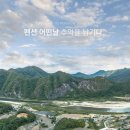 단양펜션 이미지