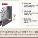 공간창호 이미지