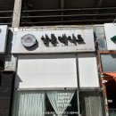 샬롬케이크