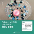 응봉면갈대꽃커뮤니티센터 이미지