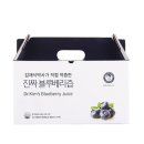 헬스푸드 쇼핑하우