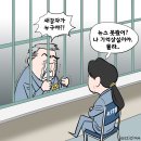 &#39;Netizen 시사만평(時事漫評)떡메&#39; &#39;2025. 11. 07&#39;(금) 이미지