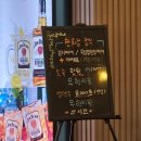 현화정 | 250528 아산 배방 현화정 / 역전할머니맥주 후기
