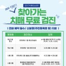 독산1동 주민센터(분소) 이미지