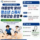 웹이코노미