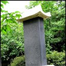 종로-종로-종로-종-364 | 경복궁-나주 서문 석등,남계원 칠층석탑,전흥법사염거화상탑,봉림사 진경대사보월능공탑 ,법천사 지광...