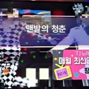 청춘노래연습장 이미지