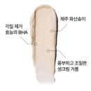 화산송이