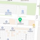 HTS 경희대 석사 태권도장 이미지