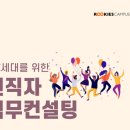 와이즈레인 이미지