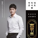 정미조x말로x박주원 <The 3 LIVE> 이미지