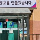 영등포구 양평1동주민센터 이미지