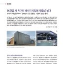 대들보에너지 - 포천시 죽엽산로 173 | 대들보에너지