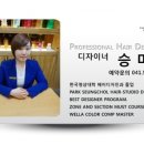 김승미헤어 - 금산군 비범로 33 | 김승미헤어