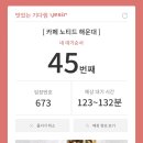 노티드 부산해운대 이미지