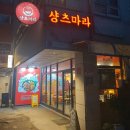 CU노원공릉점 이미지