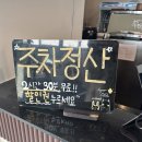 새진한방병원 이미지