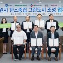 그린서비스 주식회사 이미지