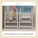 하나몬테소리어린이집 | 아기집 몬테소리 환경 만들기 1탄, 두리 3단 안전 유아 디딤대 내돈내산 후기