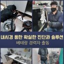 하수구뚫음막힘하수도막힘변기막힌곳뚫음냄새제거씽크대막힘 이미지