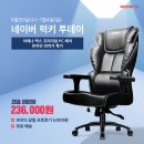 제닉스 아레나 PC 이미지