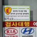 탄현카랜드 이미지