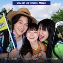 파주 연풍길 | ☆★ 피리부는 여행사 3회 고양 여행 &amp; 파주 여행 231018 ★☆