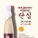 태초갈비