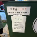 삼풍반점 이미지