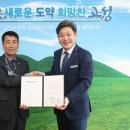 생활축구경기장 이미지