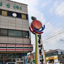 본래순대감곡점