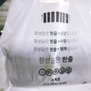 지축김밥 정성담은한줄 운정2호점 이미지