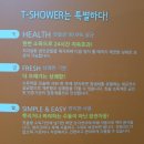 칫솔살균기 :) 씨원 일초소독기 - 칫솔 소독기 사용후기!