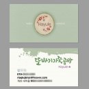 또바기 가죽공방 이미지