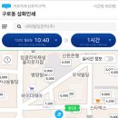 교원주차장 이미지