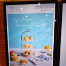 델마르 | 그랜드 머큐어 임피리얼 팰리스 서울 강남 [카페 델마르 - 애프터눈티] 후기(하이티세트)