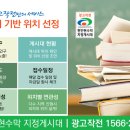 병천지구대삼거리 이미지