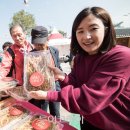 진안 홍삼축제 기 받아요 이미지