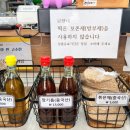 신운정프라자 앞 | 파주떡집 운정떡집 3대째 전통 이어온 오복떡집 솔직후기