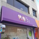 간판과어닝AtoZ