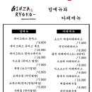 긴자료코운양점