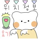저스트텐동청주