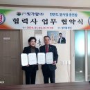 농업회사법인(주)한반도 프레스뉴스