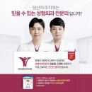 필성형외과 네이버블로그