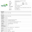 세명세무회계사무소 이미지