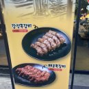 북문 | [영화동쪽갈비] 질좋고 맛있는 "감성쪽갈비 북문점" 상세후기