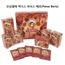 홍삼팜C&C