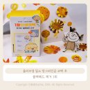 곰 | 올리브영 일소 망그러진곰 코팩 후기｜블랙헤드 제거 1위