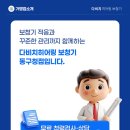 다비치 히어링 보청기 동구청점 네이버블로그